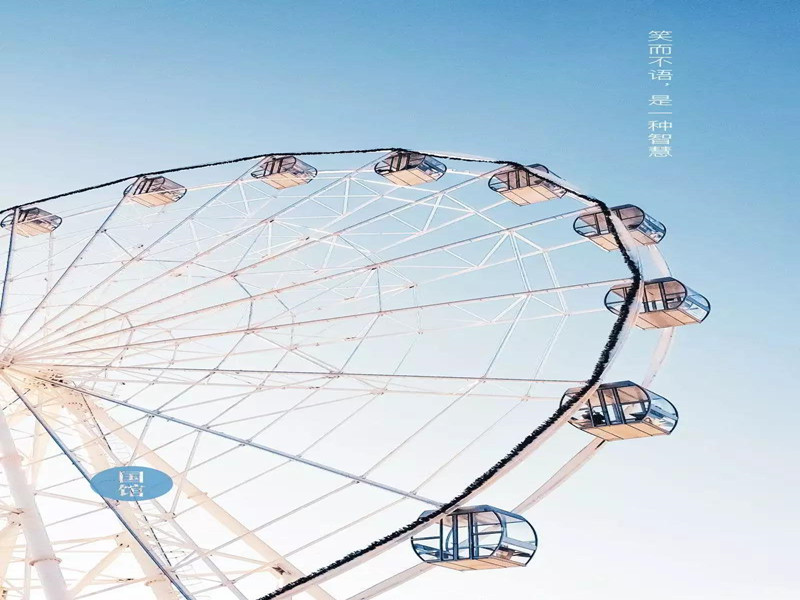 笑而不語，是一種智慧；痛而不言，是一種樂觀